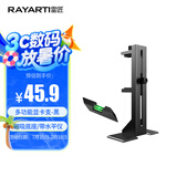 雷匠（RAYARTI）多功能磁吸显卡水平支架 黑色（磁吸底座/带水平仪/SPCC铁材/减震脚垫/位置自由调节）