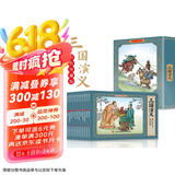 三国演义新版全彩图彩色四大名著连环画全套12册珍藏版小人书经典