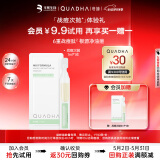 夸迪5D复合酸战痘绿次抛玻尿酸精华液1ml*1支修复痘痘