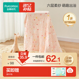 全棉时代婴儿浴巾儿童6层水洗纱布绗缝大毛巾小兔星星95*95cm1件装