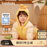 巴拉巴拉童装婴儿羽绒服连体衣宝宝衣服冬装哈衣爬服萌趣男童女童 蛾黄31004 73 cm