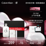 卡尔文克雷恩（Calvin Klein）ck one中性淡香水礼盒(100ml+1.2ml+分装器)生日节日礼物送男女友