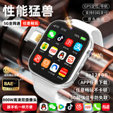 小天才酷盖智能儿童电话手表5G全网通视频通话定位防水可插卡微信男女孩中小学初高中生手表小m机6-12岁 高配白【超清双摄+零钱支付+Wifi+学习app】 长续航+GPS定位+上课禁用+1年质保