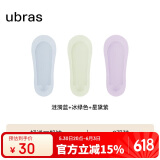 ubras3双隐形无痕超浅口防滑船袜子女袜防掉跟 涟漪蓝+冰绿+星黛紫