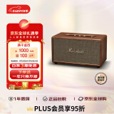 MARSHALL（马歇尔）STANMORE III 音箱3代无线蓝牙摇滚家用重低音音响 送礼 礼物 stanmore3 棕色