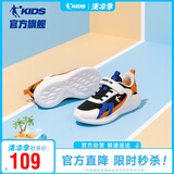 乔丹（QIAODAN）儿童跑步鞋男童秋季款魔术贴运动鞋大童鞋 -38