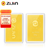 ZiJin紫金黄金Au9999磨砂款投资金条 20g 投资收藏礼物 紫金矿业旗下