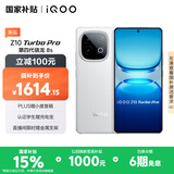 vivo iQOO Z10 Turbo Pro 12GB+256GB 云海白 第四代骁龙8s 120W超快闪充 电竞手机 国家补贴