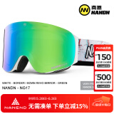 南恩NANDN滑雪镜护目镜女雪地滑雪眼镜透气高清防雾翻盖男滑雪镜 白框极光绿