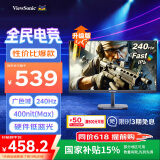优派23.8英寸 240Hz高刷 FastIPS 硬件低蓝光 400nit(max)高亮度 1ms 电竞小钢炮PS5游戏显示器VX24G10