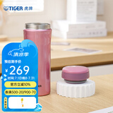 虎牌（TIGER） 保温杯保冷杯超轻保温杯304不锈钢真空杯MMK-A45C 450ml 亮炫粉PH 450ml