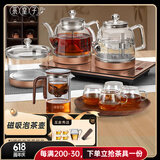 茶皇子（CHAHUANGZI）自动上水电热水壶嵌入式烧水煮茶台烧水壶一体机煮茶器底部上水茶具整套电热水壶 1L 三合一+磁吸飘逸壶+木托盘+4品茗杯