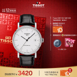 天梭（TISSOT）瑞士手表 魅时系列腕表 皮带机械男表 T109.407.16.031.00