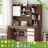 幻狐 （DREAM FOX ） 电脑桌台式家用带书架写字桌简约书桌书柜组合学生学习桌写字台 【升级豪华款】黑橡木色120CM