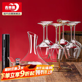 青苹果红酒杯套装 高档高脚杯勃艮第 红酒杯醒酒器开瓶器杯架11件套