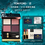 TOM FORD幻魅四色TF眼影盘30孤傲玫瑰盘 化妆品618大牌美妆生日礼物女