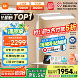 米家（MIJIA）小米立式护眼学习灯【国家补贴】大路灯定制全光谱智能控制灯具
