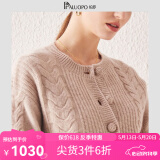 帕罗（PALUOPO）100%纯羊绒开衫时尚绞花甜美厚款保暖毛衣秋冬5G上衣外搭针 浅米夹花 105(适合115斤-135斤)