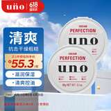 吾诺（UNO） 原装进口 男士多效控油保湿凝露 润肤保湿清爽控油滋润 控油保湿凝露90g*2