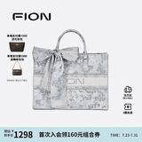 菲安妮（FION）油画托特包包女包设计师联名大容量轻奢手提包 生日礼物