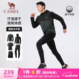 骆驼（CAMEL）健身五件套装男跑步运动速干训练服 J14CY0L2680 古典绿 L