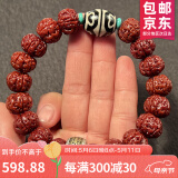 山中玉金刚菩提手串尼泊尔菩提子原籽龙鳞纹盘文玩大五瓣精品母亲节礼物 [包浆]金刚菩提+配饰