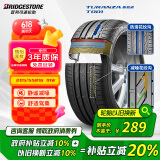 普利司通（Bridgestone）汽车轮胎 205/55R16 91W T001 适配大众朗逸/宝来/丰田卡罗拉