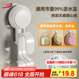 太力吸盘沥水篮挂钩架脸盆菜篮子吸盘挂钩免打孔厨房用具置物架挂盆