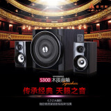 金河田S300台式电脑音箱 笔记本音响 蓝牙低音炮2.1 木纹色 S300无蓝牙标准版