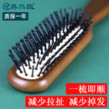 易磊臣梳子女气垫梳气囊按摩梳木梳便携蓬松神器家用长直卷发梳不扯发 荷木气垫梳（1把）一梳即顺 减少掉发
