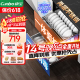 康宝（Canbo）消毒柜 内镶 嵌入式 家用 消毒碗柜 大容量 二星级高温家庭餐具碗筷婴儿奶瓶 不锈钢 XDZ100-EF122