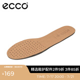 爱步（ECCO）时尚男士鞋垫 舒适轻薄鞋垫男 9059027 棕色905902700121 4243码