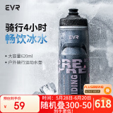 EVR骑行水壶物理保冰大容量便携挤压式出水自行车公路车山地骑行水杯 四层保冰黑紫色（京东物流）