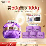 欧珀莱（AUPRES）【520礼物】深层滋润紧致补水保湿面霜时光锁塑颜紧肤霜 50g