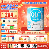 Oli6澳洲婴幼儿A2配方山羊奶粉 3段（1岁+）800g 5类HMO益生元+DHA