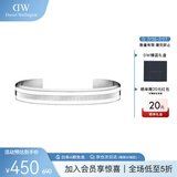 丹尼尔惠灵顿（DanielWellington）dw手镯银色时尚饰品百搭dw男女开口生日礼物女DW00400008