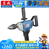 东成 手电钻大功率电钻飞机钻电动工具 J1Z-FF-16A 【800W】