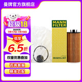 曼牌（MANNFILTER）HU6015ZKIT机油滤芯格滤清器适用于MINI 宝马1系2系旅行