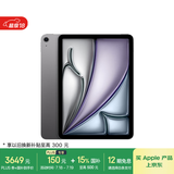 Apple/苹果【国家补贴】iPad Air 11英寸 M3芯片2025年款 平板电脑 (128GB WLAN版)深空灰色