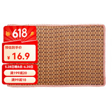 憨憨宠 宠物凉席垫窝垫 方形圆形编织凉席 长方形编织凉席（55*40CM）