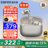 漫步者（EDIFIER）萝莉豆 Lolli Pro5 真无线主动降噪蓝牙耳机入耳式AI翻译运动跑步音乐游戏电竞适配苹果华为安卓 晨曦金+黑煤球耳机套+晒单20元红包