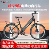领航者小牛电助力自行车山地自行车电动自行车400W电机速度传感器玛诺变速超长续航男女士双碟刹单车锂电池 顶配版-汽车级电芯-15A-助力续航150KM