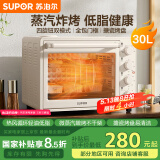 苏泊尔（SUPOR）【国家补贴】空气炸电烤箱 30L风炉多功能烤炸一体 轻油低脂空气炸锅蒸汽嫩烤热风循环OJ30AK820