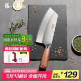 张小泉 铭匠系列三合钢刀具 厨房切菜刀刀具菜刀 多用刀