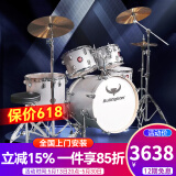 Bullfighter斗牛士架子鼓成人儿童通用专业演出考级爵士鼓五鼓三镲四镲乐器 5鼓4镲星光银（5色可选）