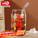 青苹果水杯吸管杯 耐热玻璃杯牛奶杯可乐杯加薪水杯满满薪水