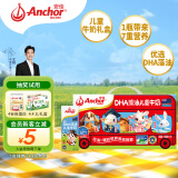 安佳（Anchor）儿童牛奶DHA藻油 190ml*15礼盒 新西兰进口草饲牛奶