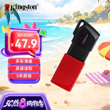 金士顿（Kingston）128GB USB3.2 Gen 1 U盘 DTXM 大容量U盘 滑盖设计 多彩时尚 学习办公投标电脑车载通用