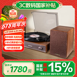 山水（SANSUI）黑胶唱片机 一体式复古留声机 蓝牙胶片唱机 怀旧客厅摆件 生日礼物 V31甜蜜蜜