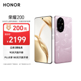 荣耀200 旗舰级青海湖电池 绿洲护眼屏 雅顾光影主摄 16+512 珊瑚粉 拍照5G AI 新款智能手机 国家补贴